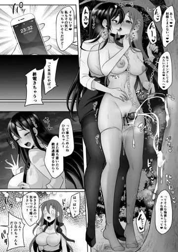 [Runrun] Motokare no Kanojo o Motokano no Watashi ga Itadaichaimashita Ge Fhentai - Page 23