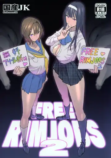 Read [Velzhe] FREE RIMJOBS 2 - Fhentai