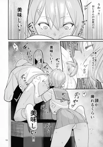 [Velzhe] FREE RIMJOBS 2 Fhentai - Page 14