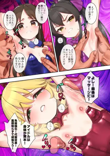 [Pettanp] Momo Pear Berry no Sukebe na Hon Fhentai - Page 22