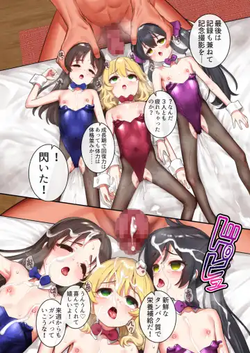 [Pettanp] Momo Pear Berry no Sukebe na Hon Fhentai - Page 33