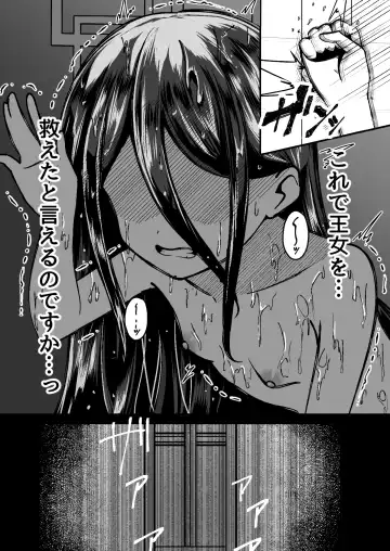 [Mamiyahara Hitoshige] Alice no Kawari ni Dekiru Koto Fhentai - Page 14