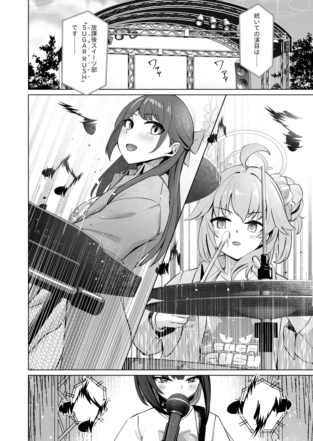 [Sinobiin] Lack of sugarrrr! Fhentai - Page 37