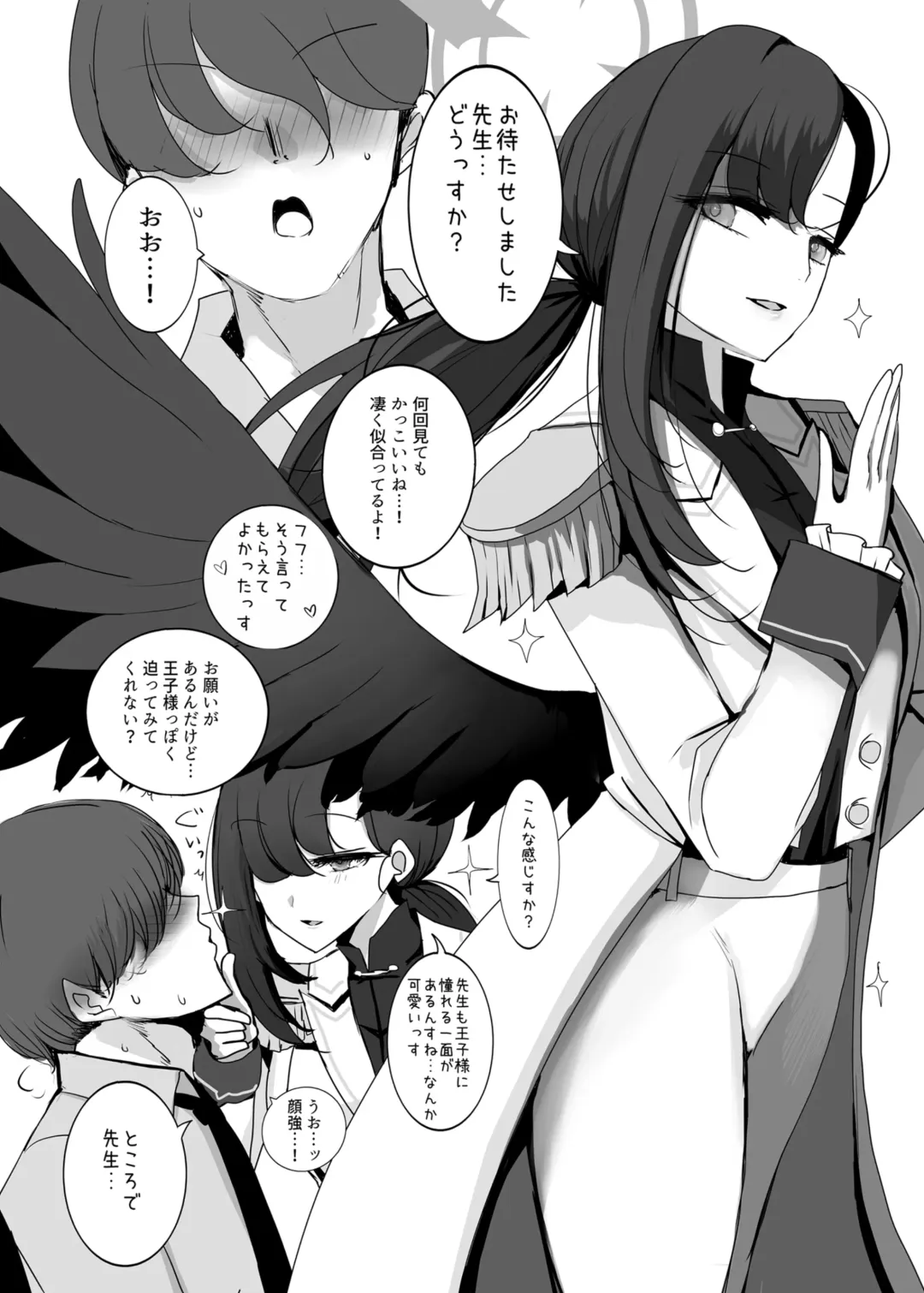 [Han] Nakamasa Ichika ga Miteite Kureru 2 Fhentai - Page 5