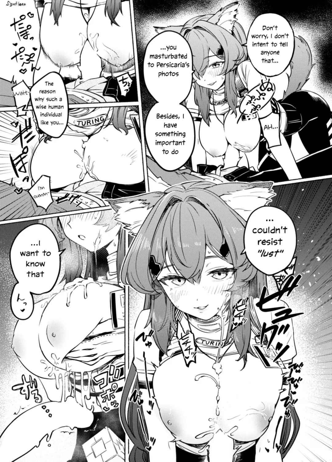 [Sugane Fleen] TURING TEST Fhentai - Page 6