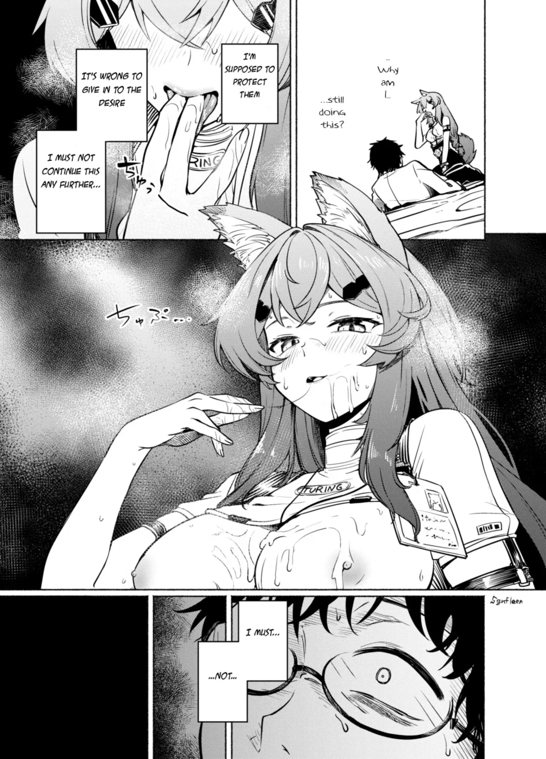 [Sugane Fleen] TURING TEST Fhentai - Page 8