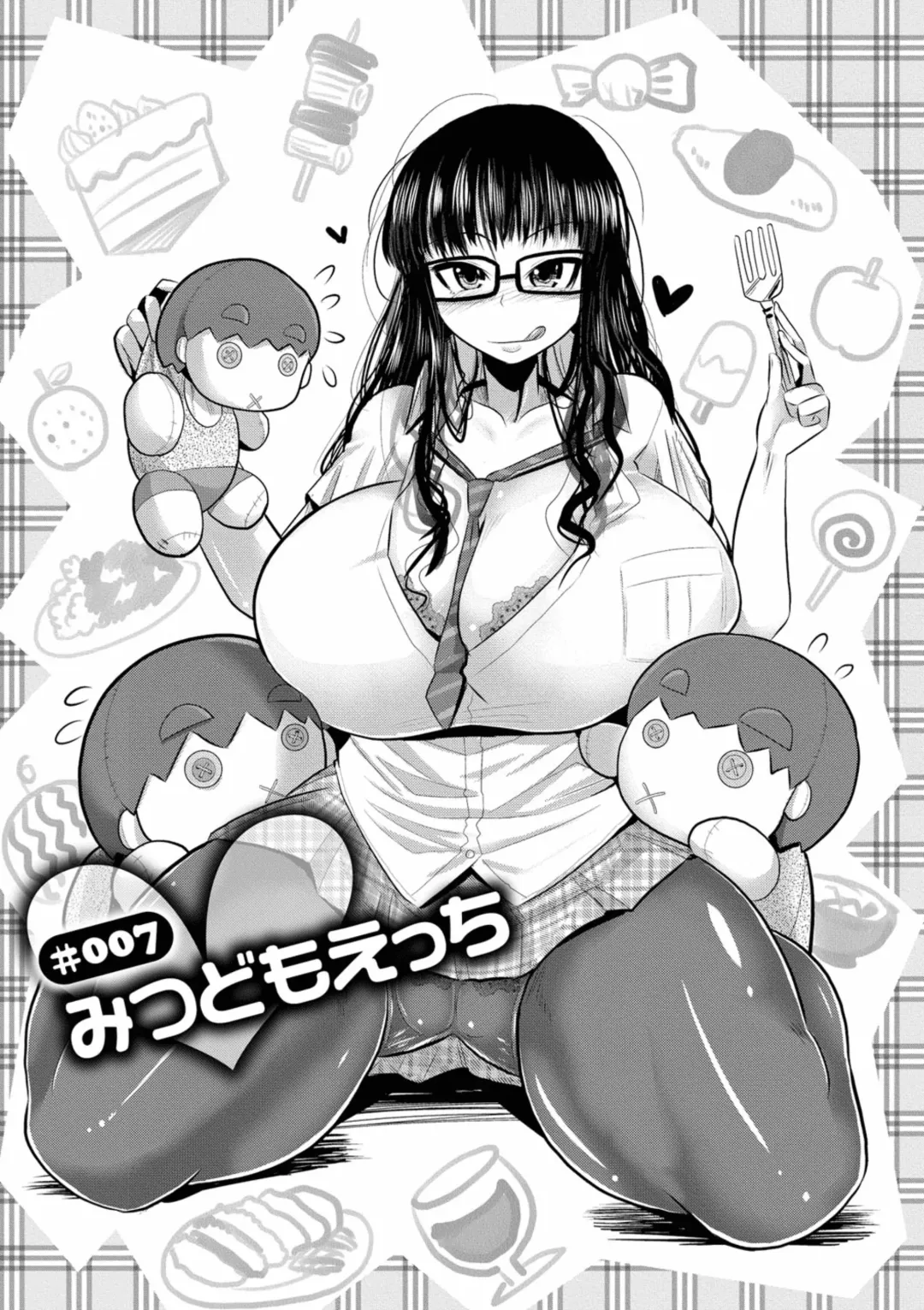 [Sakazaki Freddie] Mitsudomo-Ecchi Fhentai - Page 1