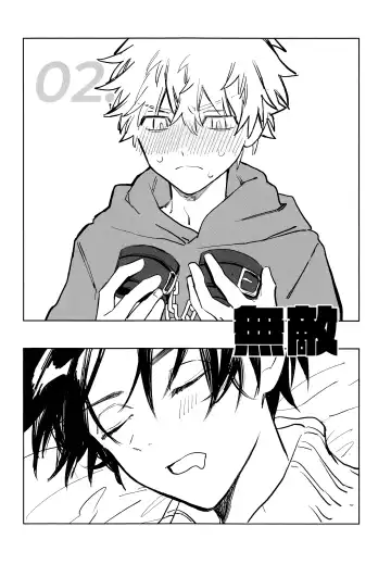 MY DARLING WAKE ME UP! Fhentai - Page 43