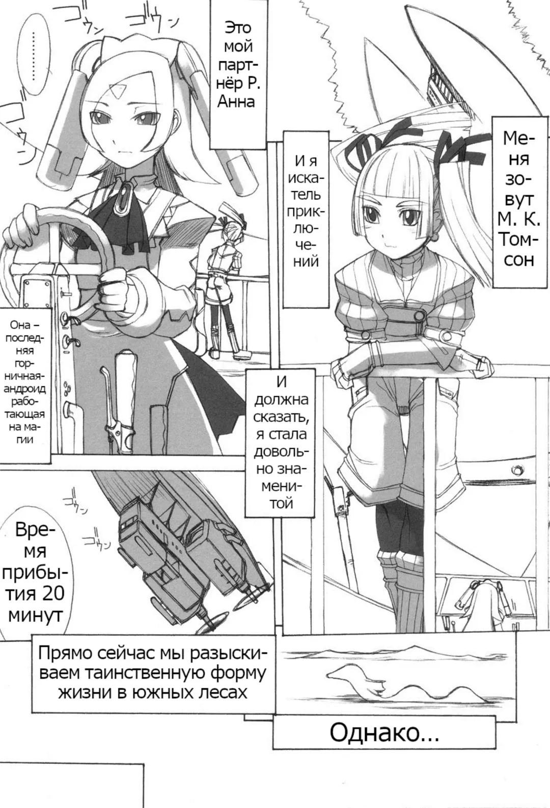Futahime Fhentai - Page 161