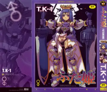 Read Futahime - Fhentai