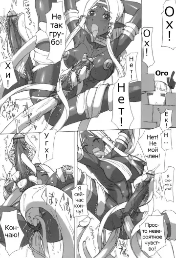 Futahime Fhentai - Page 164