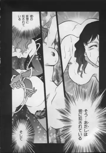 [Akiyama Michio - Fujii Akiko] OO II Junketsu no Hansayou - "OO" II Pure Reaction Fhentai - Page 135