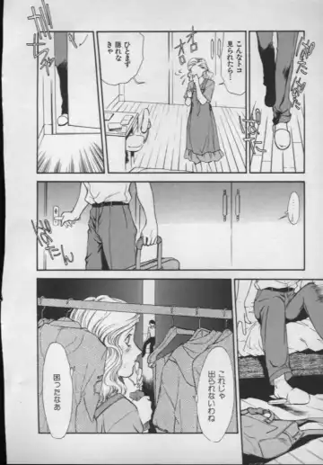 [Akiyama Michio - Fujii Akiko] OO II Junketsu no Hansayou - "OO" II Pure Reaction Fhentai - Page 171