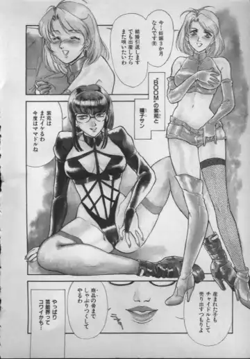 [Akiyama Michio - Fujii Akiko] OO II Junketsu no Hansayou - "OO" II Pure Reaction Fhentai - Page 189