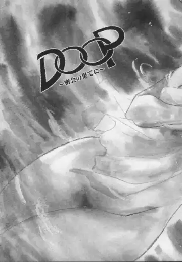 [Akiyama Michio - Fujii Akiko] OO II Junketsu no Hansayou - "OO" II Pure Reaction Fhentai - Page 76