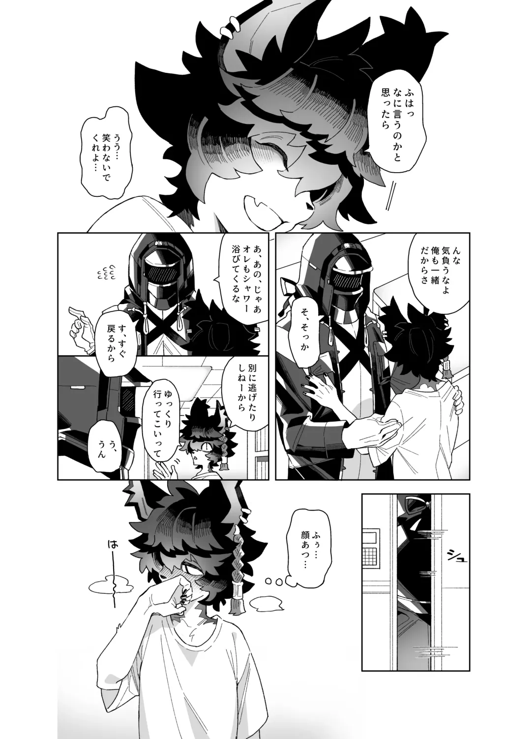 Shoya - Wedding Night Fhentai - Page 10