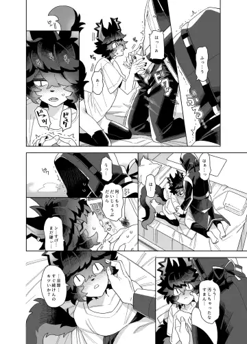Shoya - Wedding Night Fhentai - Page 22