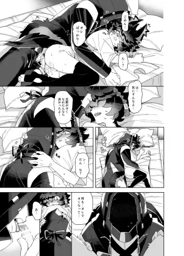 Shoya - Wedding Night Fhentai - Page 29