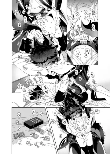 Shoya - Wedding Night Fhentai - Page 34