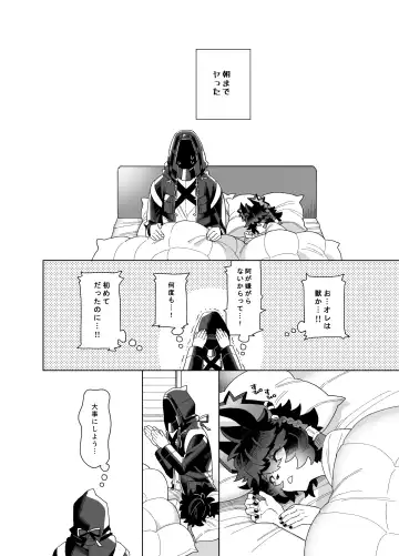 Shoya - Wedding Night Fhentai - Page 36