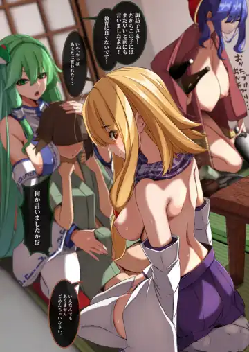 [Yukito] Yukibako - Yukito no Oekakibako 2024-06 Amaama Ecchi na Gensoukyou Fhentai - Page 13