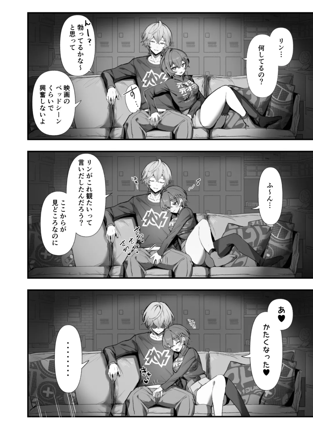 [Sukoyaka] HoYoLUV Fhentai - Page 10