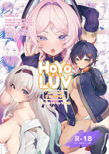 [Sukoyaka] HoYoLUV - Fhentai