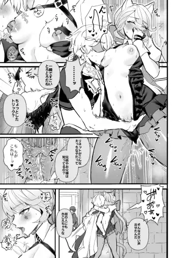 [Sukoyaka] HoYoLUV Fhentai - Page 25