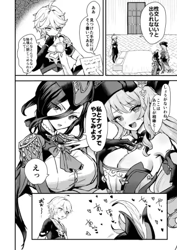 [Sukoyaka] HoYoLUV Fhentai - Page 36