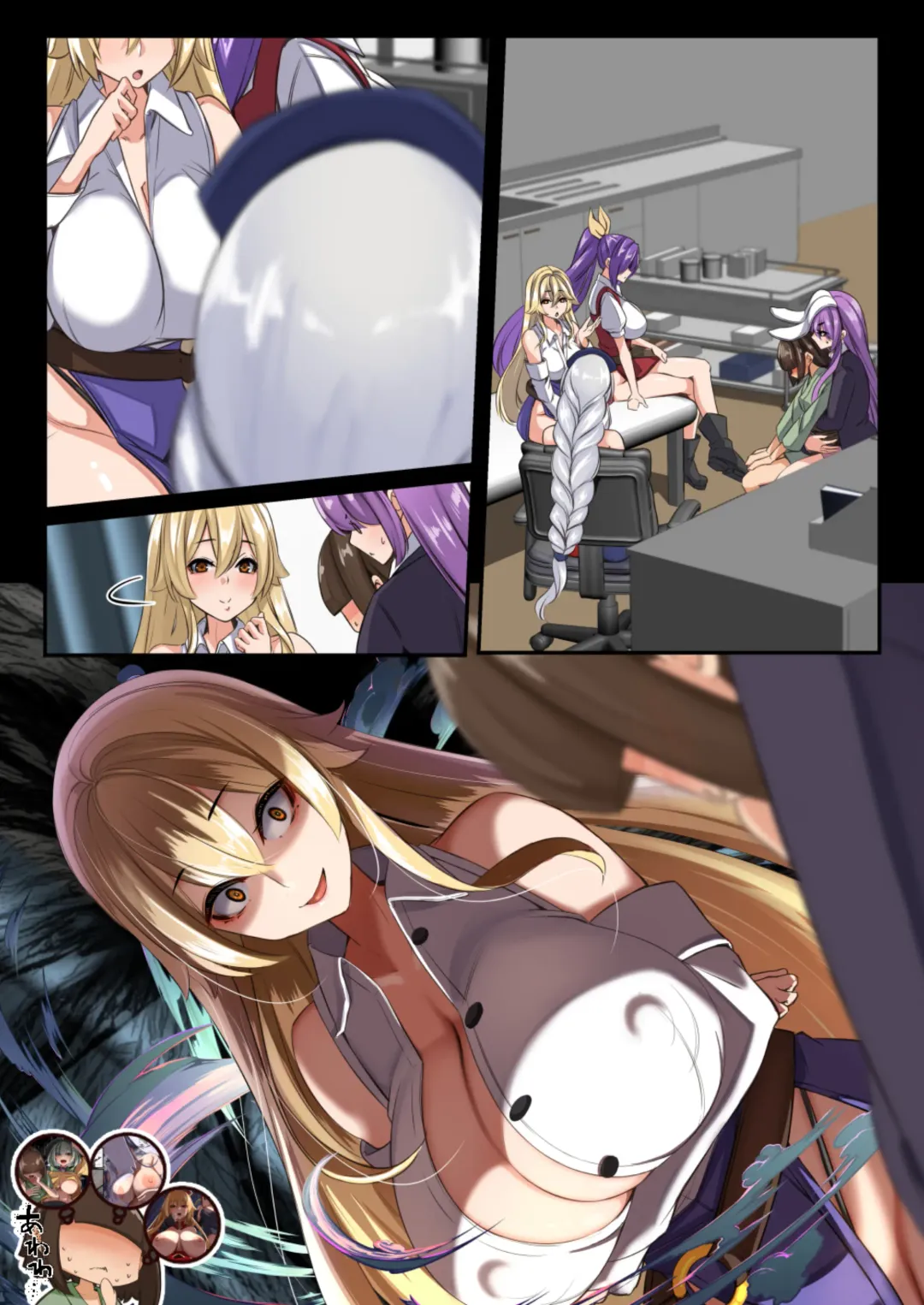 [Yukito] Yukibako - Yukito no Oekakibako 2024-08 Amaama Ecchi na Gensoukyou Fhentai - Page 20