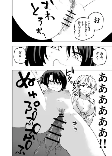 [Ashikoshi Gakugaku Iwashi Tarou] Seifuku ga jiyuu sugiru shingakkou Fhentai - Page 24