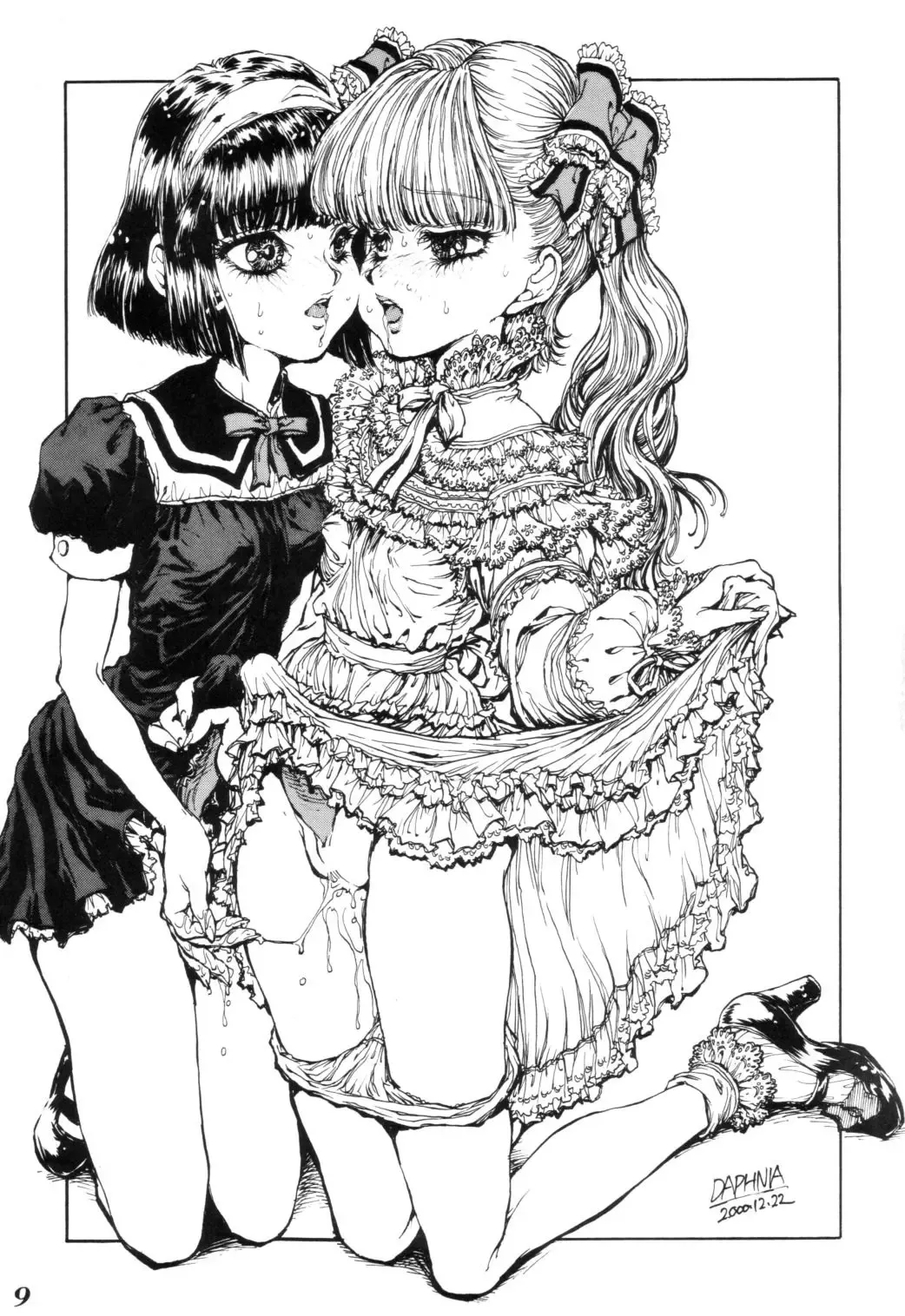 [Daphnia] Seraphita Vol. 5 Fhentai - Page 9