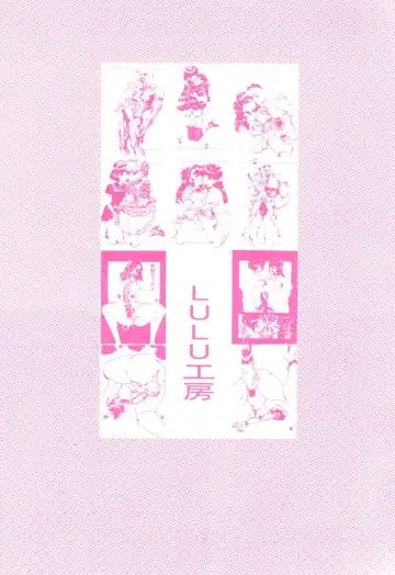 [Daphnia] Seraphita Vol. 5 Fhentai - Page 2