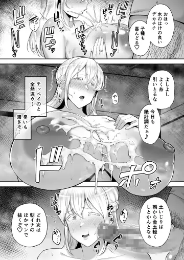 [Gagarin Kichi] Netorareta Bakunyuu Blonde Zuma Elena ―Yamatonadeshiko ni Akogaretetara Onaho Nadeshiko ni Natteshimatta w― Fhentai - Page 22