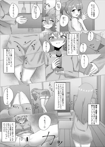 Solo Play Reki 7-nen Kanata-chan Fhentai - Page 12