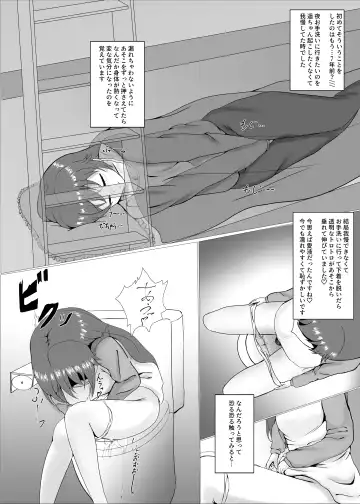 Solo Play Reki 7-nen Kanata-chan Fhentai - Page 7