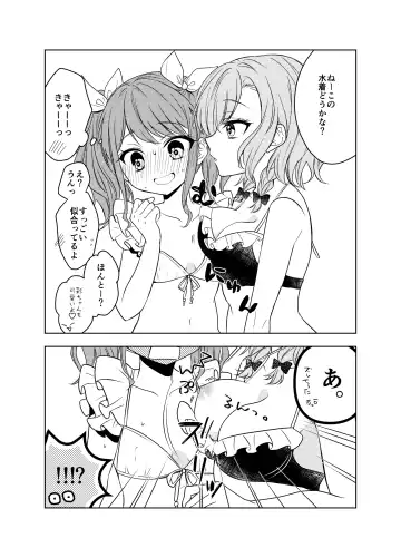 [Mio] Summer HinaAya 2024 Fhentai - Page 2