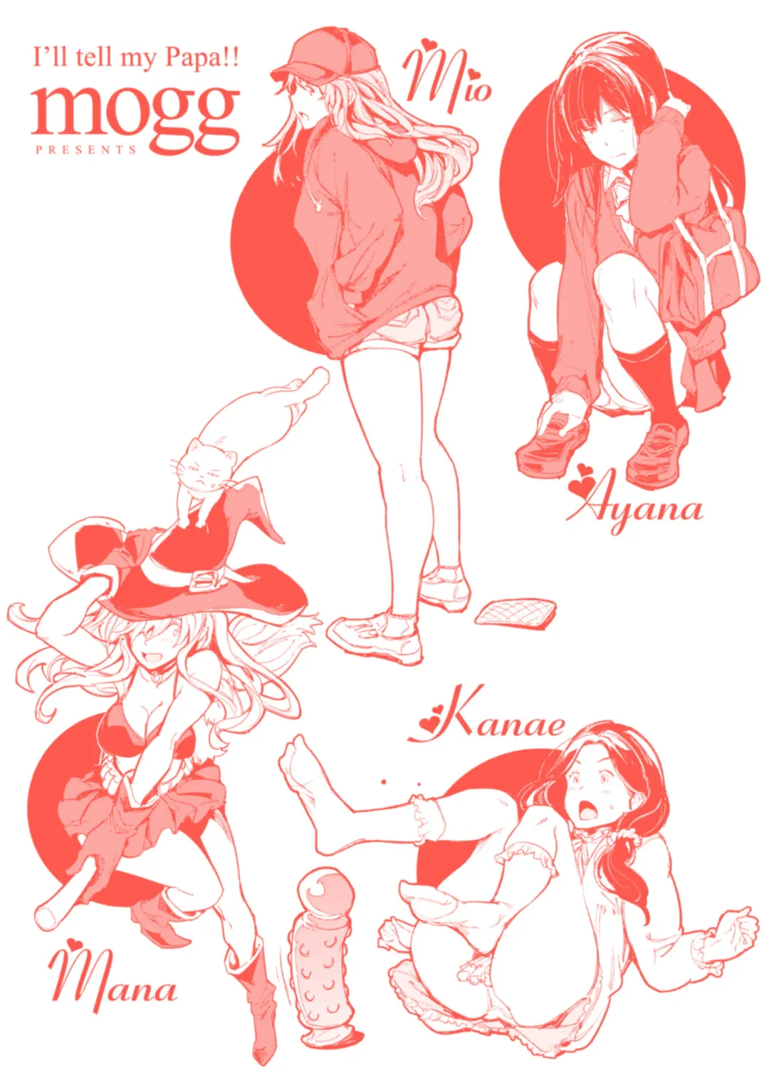 [Mogg] Papa ni Iu yo! - I'll tell my Papa!! Fhentai - Page 215