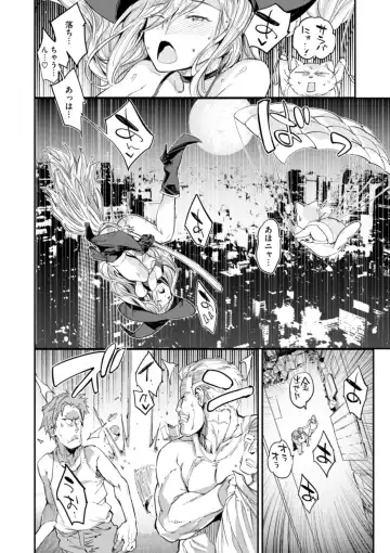 [Mogg] Papa ni Iu yo! - I'll tell my Papa!! Fhentai - Page 38