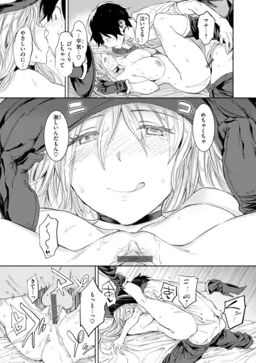 [Mogg] Papa ni Iu yo! - I'll tell my Papa!! Fhentai - Page 55