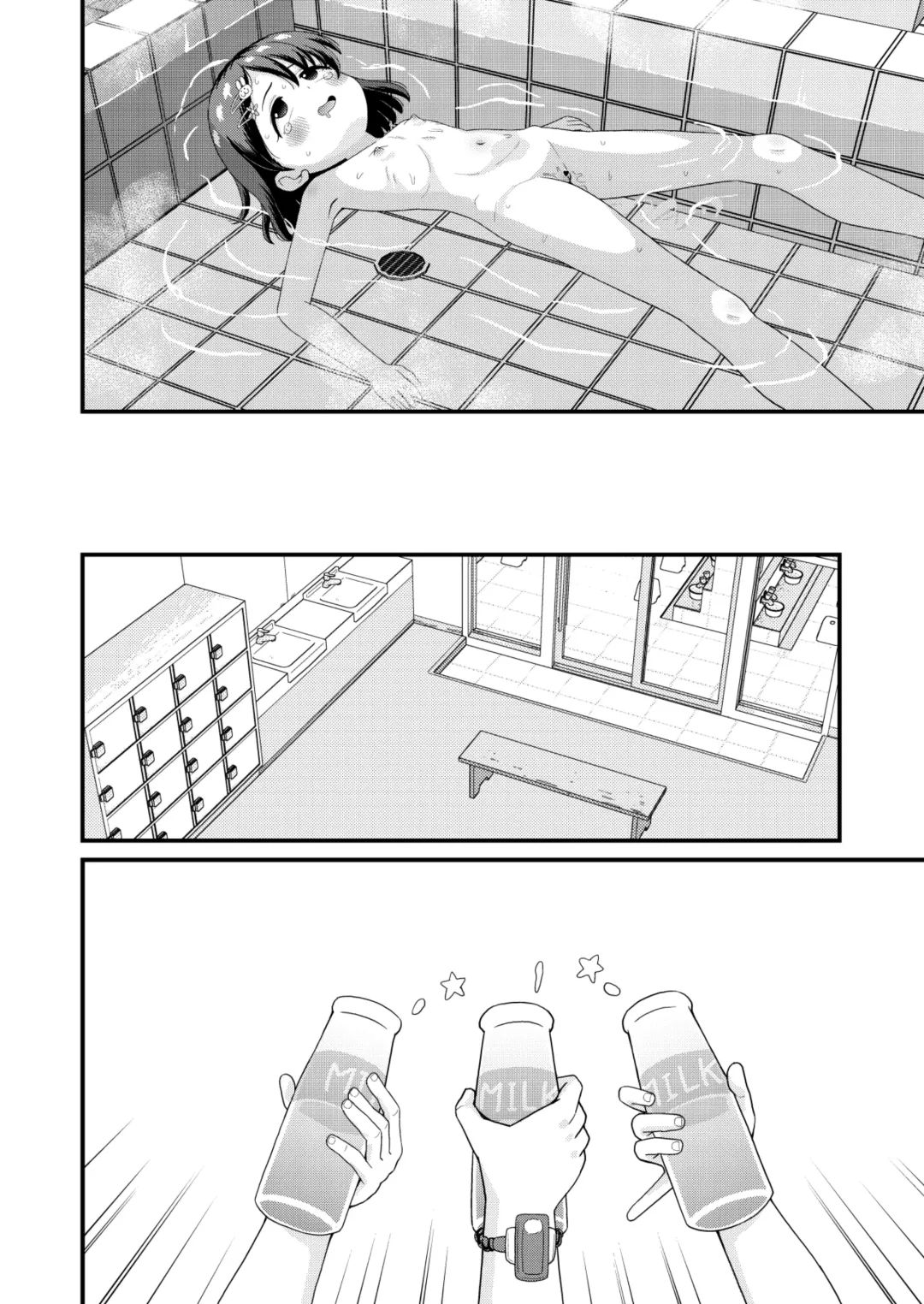 [Takku] U149 Otokoyu Eigyou Fhentai - Page 58