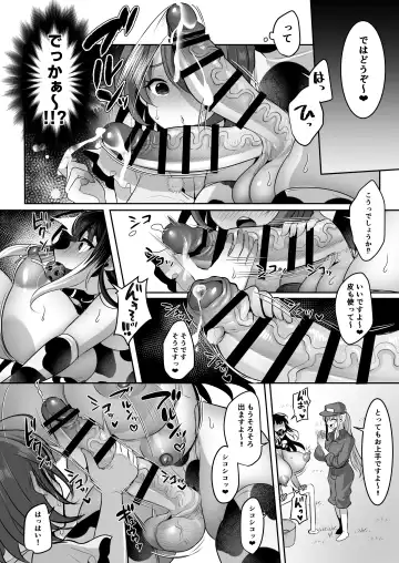 [Runrun] ふたなり牧場へようこそ Fhentai - Page 9