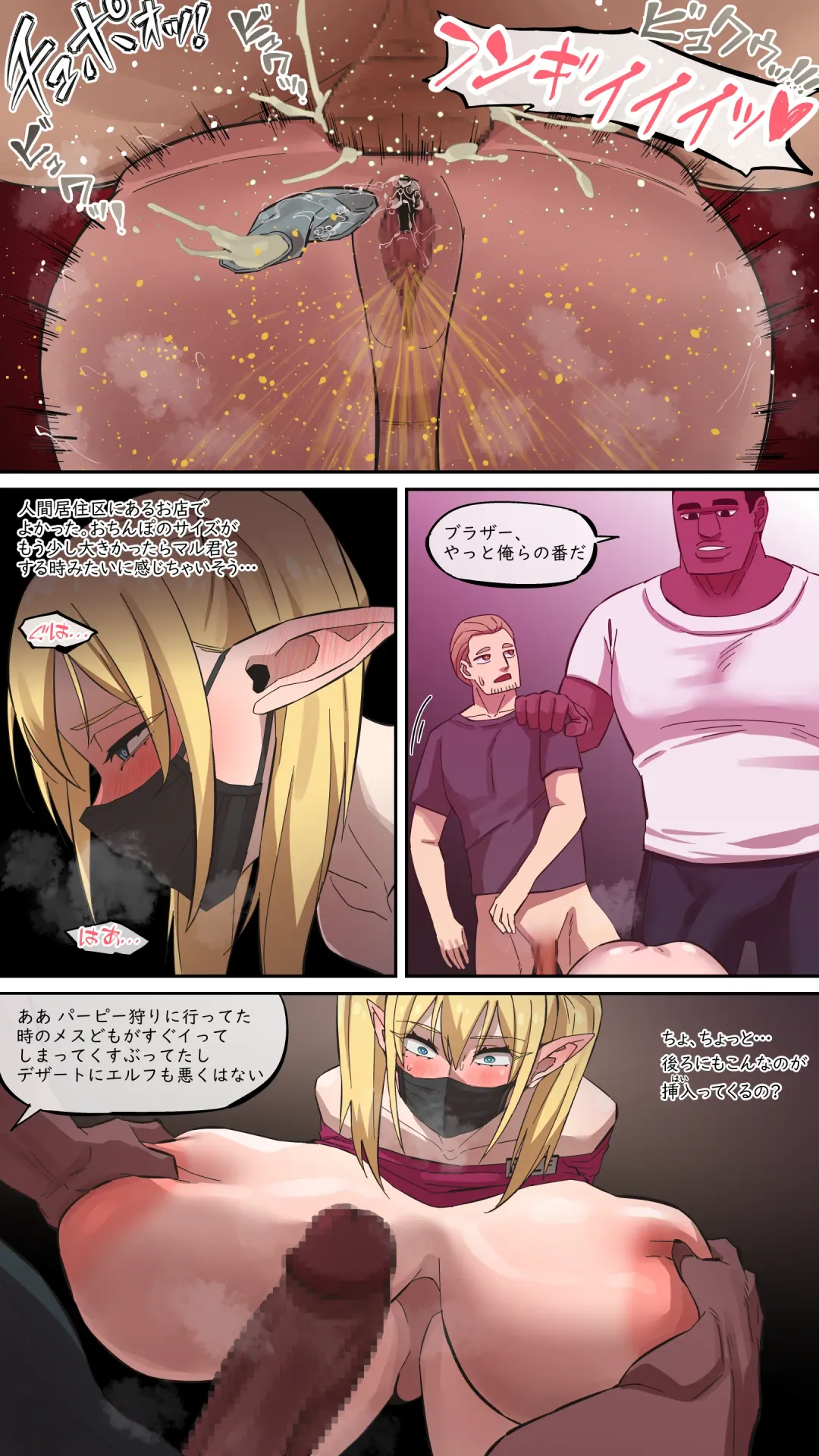 [Akaimelon] Maru Ecchi #7 Fhentai - Page 22