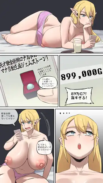 [Akaimelon] Maru Ecchi #7 Fhentai - Page 7
