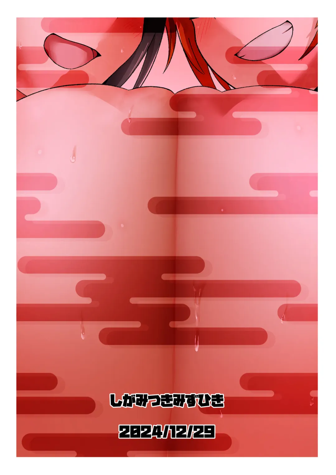 [Noshigami] Nagiguda Dekachichi Ero Haishin Fhentai - Page 21