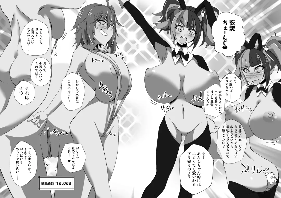 [Noshigami] Nagiguda Dekachichi Ero Haishin Fhentai - Page 5