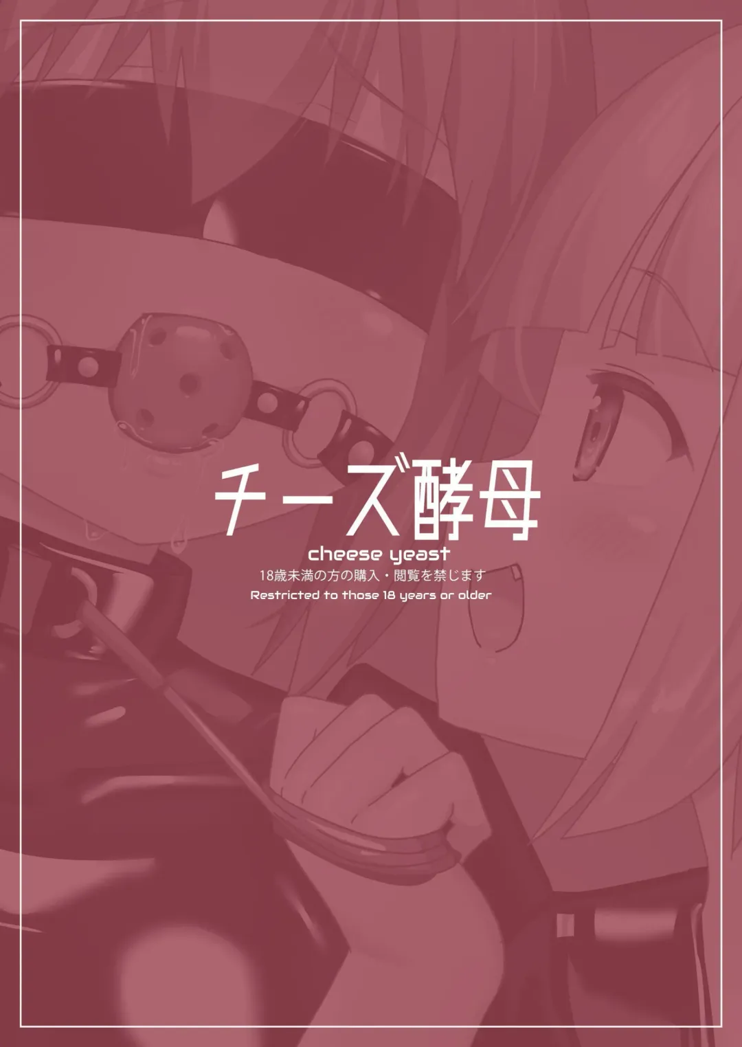 [Naka] Hitoinu Beit | Working Part Time as a Human Dog Fhentai - Page 24