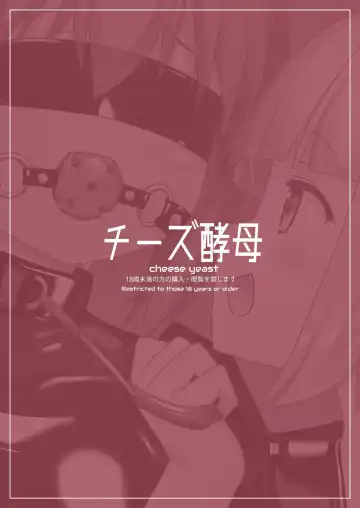 [Naka] Hitoinu Beit | Working Part Time as a Human Dog Fhentai - Page 24