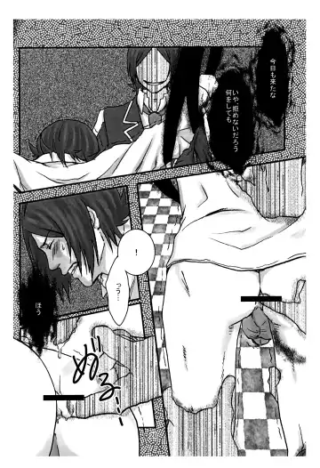 [Utsuki] BAD END Fhentai - Page 21