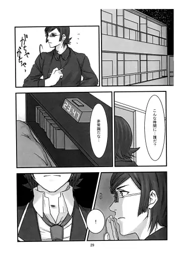 [Utsuki] BAD END Fhentai - Page 30